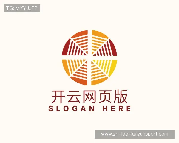 解读开云登录入口