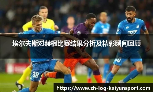 kaiyun网页版