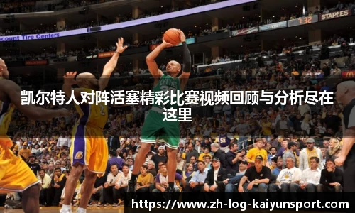 kaiyun网页版
