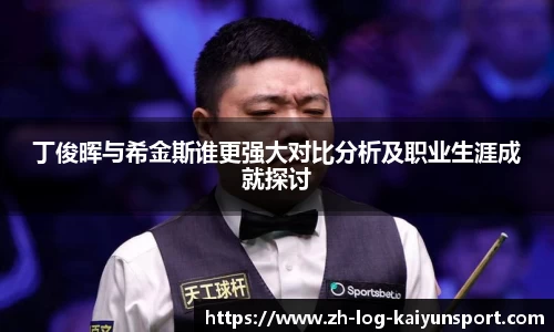 开云登录入口