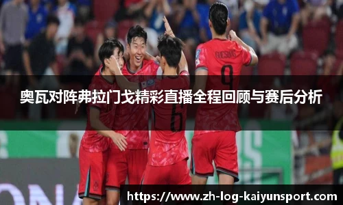 开云登录入口