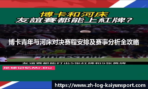 kaiyun登录入口