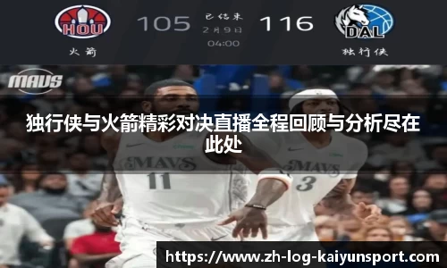 开云登录入口
