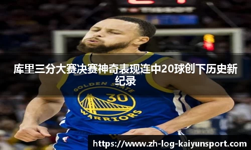 kaiyun登录入口