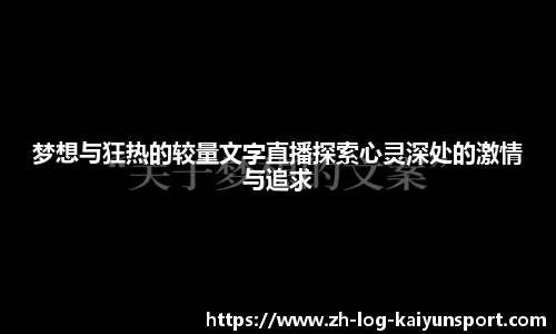kaiyun网页版