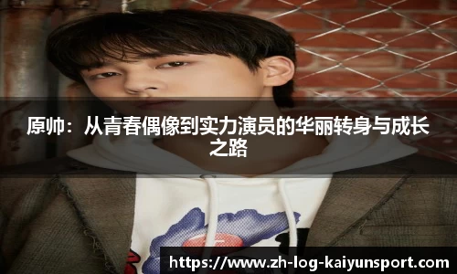 开云登录入口