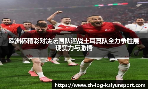 开云登录入口
