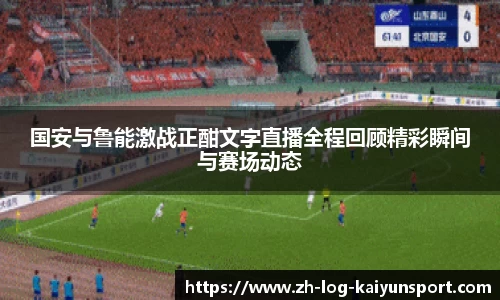 kaiyun网页版