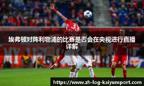 kaiyun登录入口