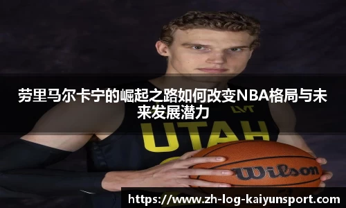 kaiyun网页版
