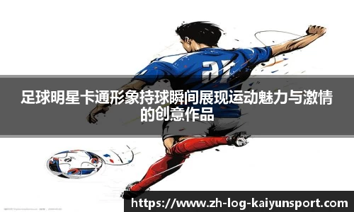 开云登录入口