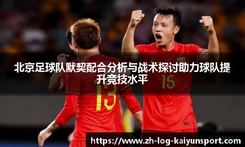 kaiyun网页版