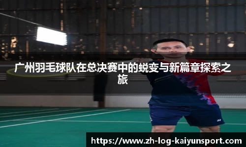 kaiyun网页版