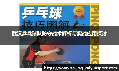 开云网页版