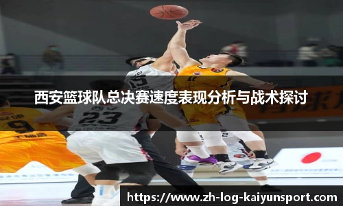 kaiyun网页版